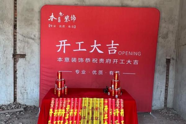 2025年10月动土吉日开工吉日查询 2025年10月动土吉日开工吉日查询