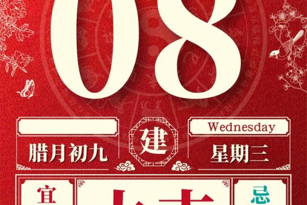 2023年9月安门黄道吉日查询及风水方位得把眼睛擦亮了 2023年9月安门黄道吉日查询及风水方位得把眼睛擦亮了