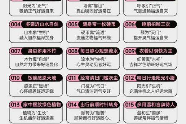 2025年9月安门择日攻略与风水得把眼睛擦亮了 2025年9月安门择日攻略与风水得把眼睛擦亮了
