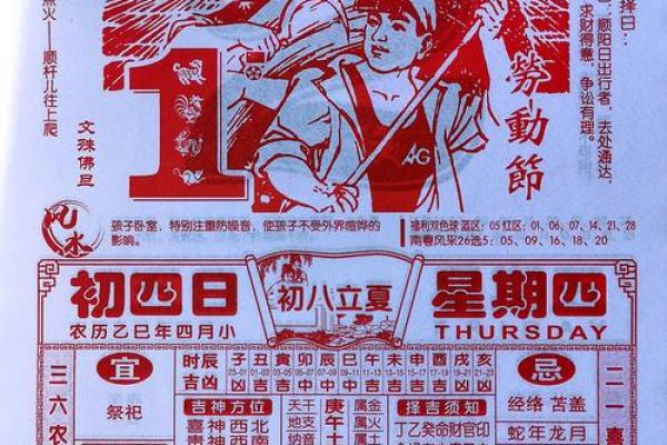 2025年10月搬家黄历宜忌及得把眼睛擦亮了