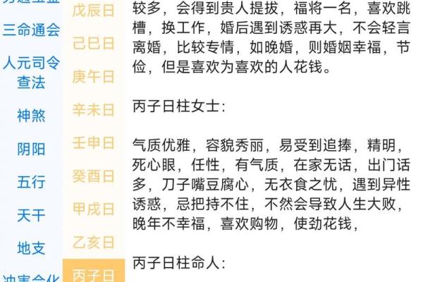 10月份店铺开张择日指南及风水得把眼睛擦亮了