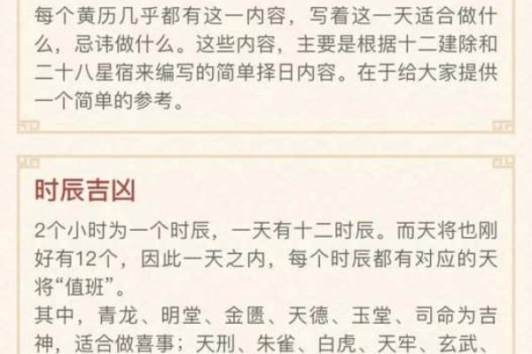 10月份店铺开张择日指南及风水得把眼睛擦亮了