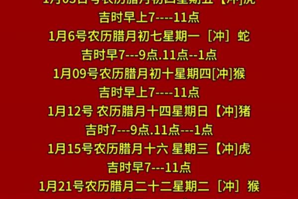 九月份动土的黄道吉日有哪几天 九月份动土的黄道吉日有哪几天