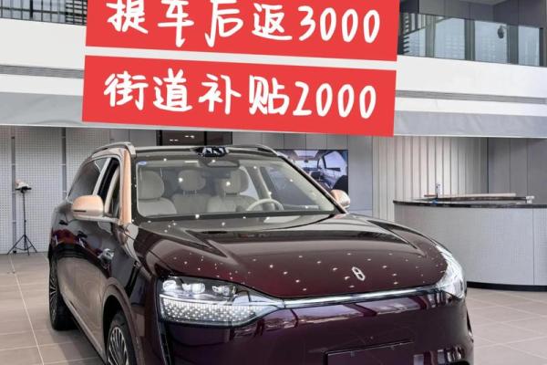 2025年10月提车选哪天比较好要避开哪些忌讳