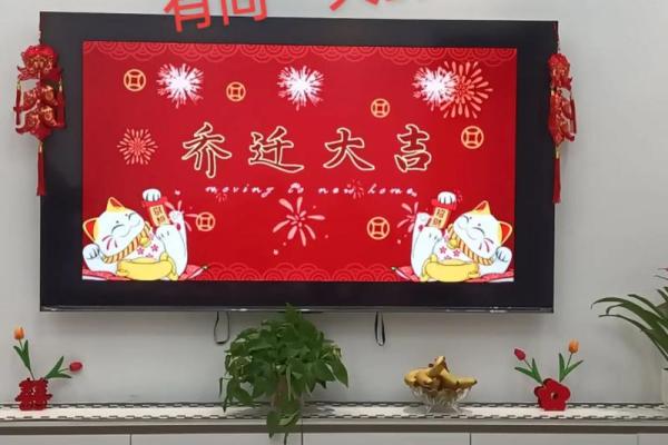 农历110月乔迁新居哪天日子最好