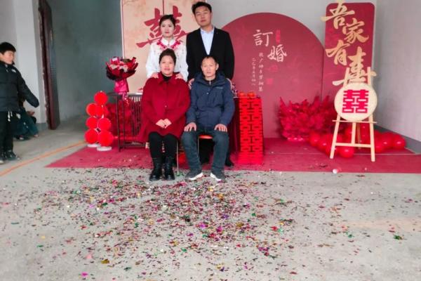 2025年九月初八订婚好不好 当天宜忌与生肖配对分析