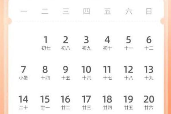 2025年9月开业动土黄道吉日日历下载打印版