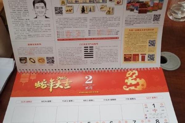 2025年10月最佳搬家日期查询及风水择日指南