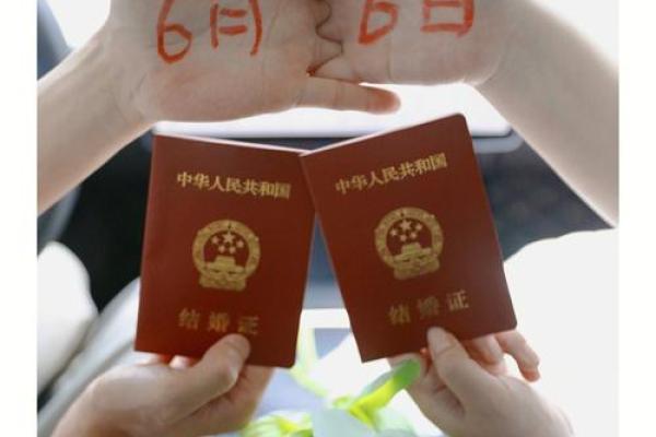 2025年领证日期怎么选比较吉利又方便请假 2025年领证日期怎么选比较吉利又方便请假