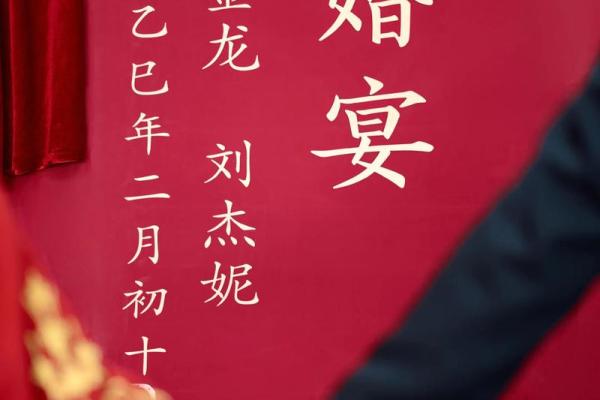 2025年10月订婚黄道吉日查询及宜忌时辰推荐