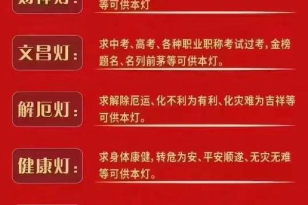 2025年8月份求财吉日