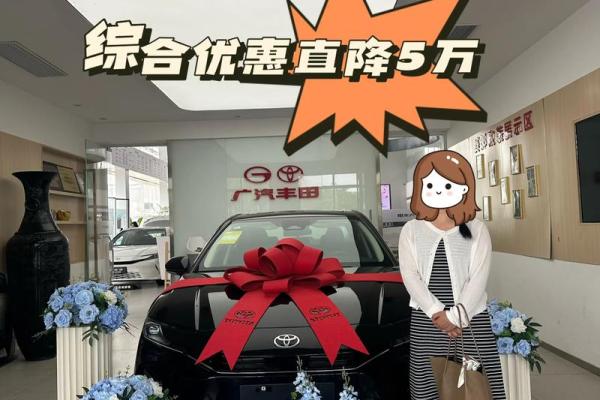 9月提车吉日
