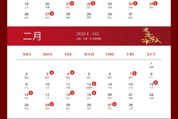 2025领证吉日 2025领证吉日