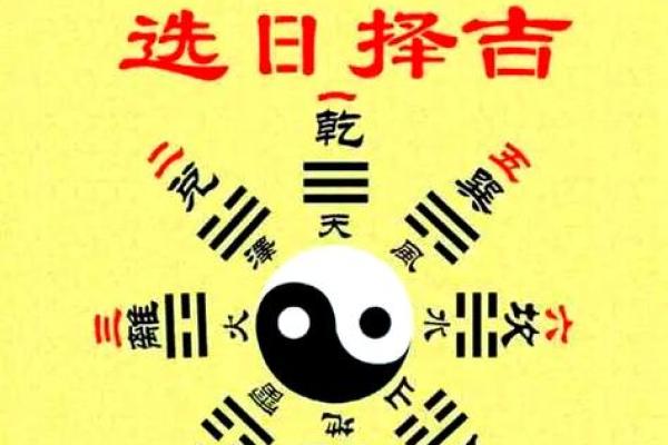 8月结婚选哪天好 老黄历推荐嫁娶吉日