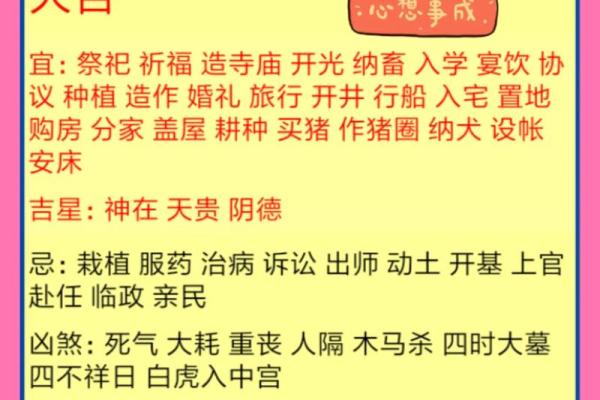 2025年9月新房入宅黄历吉日推荐与风水禁忌