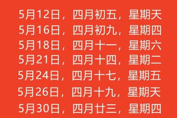 2025年9月新房入宅黄历吉日推荐与风水禁忌