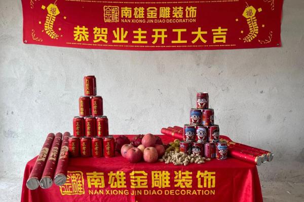 动土开工吉日如何选择才符合个人生辰八字