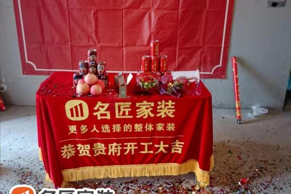 动土开工吉日如何选择才符合个人生辰八字