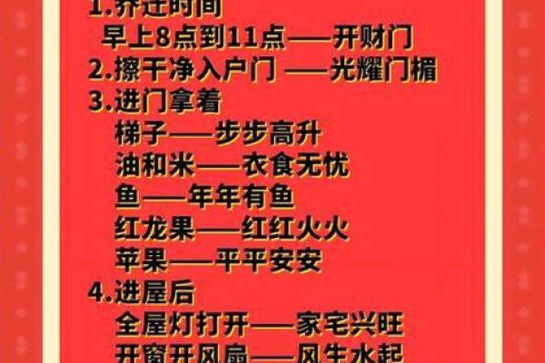 2025年8月最适合搬家的黄道吉日查询及注意事项