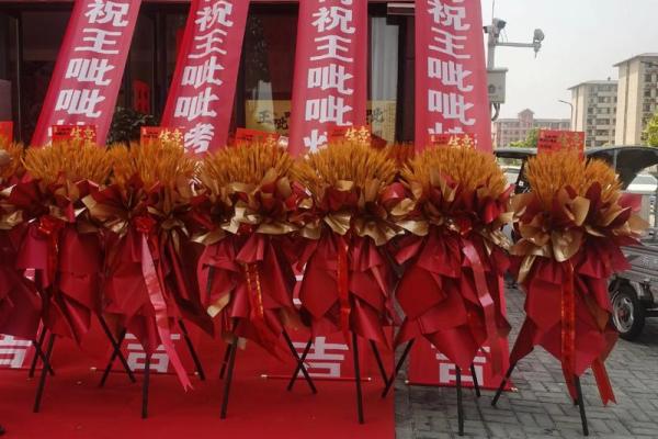2025开业吉日