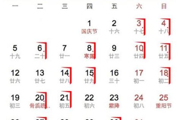 2023年九月适合搬家的黄道吉日查询及得把眼睛擦亮了