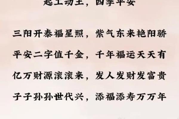 九月新房开工动土吉日挑选方法与得把眼睛擦亮了 九月新房开工动土吉日挑选方法与得把眼睛擦亮了