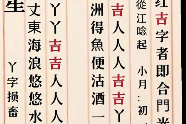 2025年10月安门最佳时间表 2025年10月安门最佳时间表