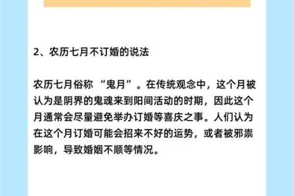 2025年农历九月订婚吉日查询及传统择日得把眼睛擦亮了