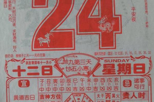 2025年10月适合搬家的黄道吉日