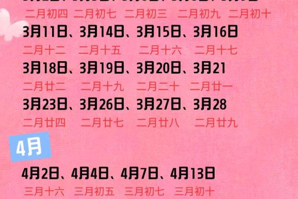 2025年10月订婚黄道吉日