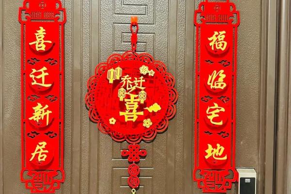 2025年领证与入宅同一天的双喜日子怎么选