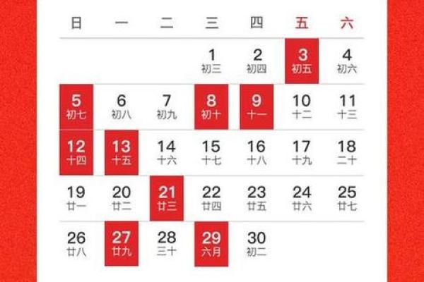 2025年9月搬家最佳吉日查询，避开凶煞时辰