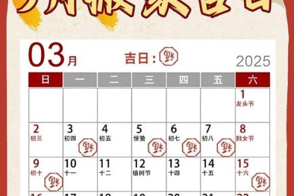 2025年9月搬家最佳吉日查询，避开凶煞时辰