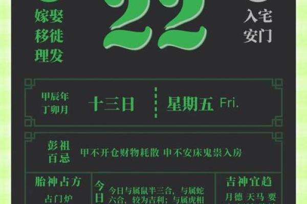 2025年9月适合安门的好日子有哪些需要注意的讲究
