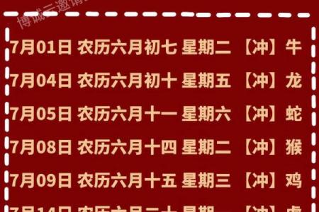 2025年8月最适合搬家的黄道吉日查询及注意事项