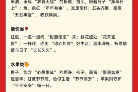 2025年10月份搬家黄道吉日