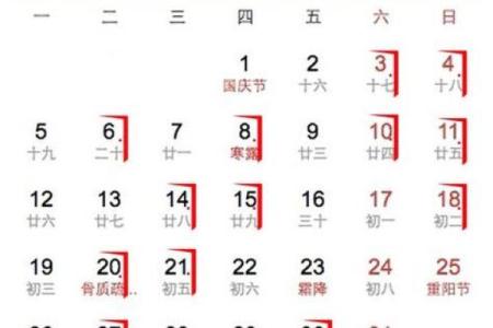 2023年九月适合搬家的黄道吉日查询及得把眼睛擦亮了