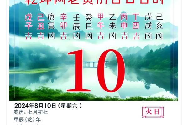 2025年8月适合装修动工的良辰吉日推荐与择日方法