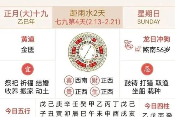 2025年9月开业乔迁黄道吉日一览表与时辰选择指南