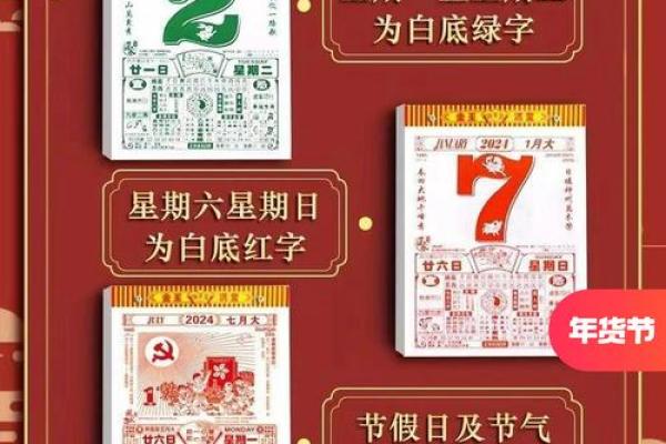 八月份动土吉日2025年
