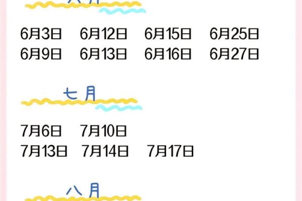 2025年10月搬家好日子推荐，包含天气和周末因素分析