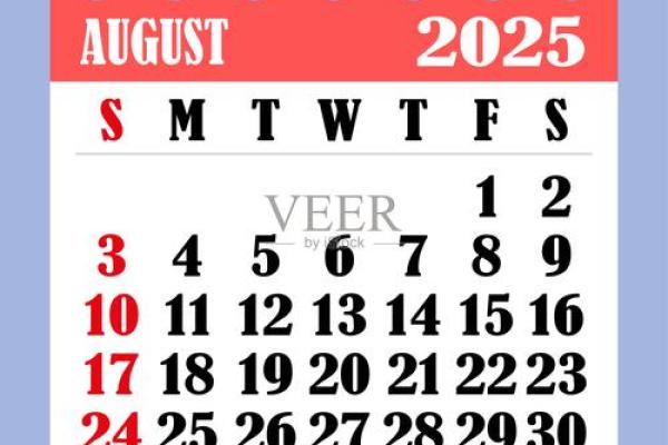 2025年8月份破土吉日专用日历