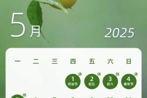 2025年9月安门最旺日子 2025年9月安门最旺日子
