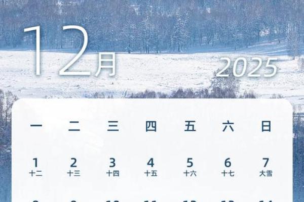 2025年9月安门最旺日子 2025年9月安门最旺日子