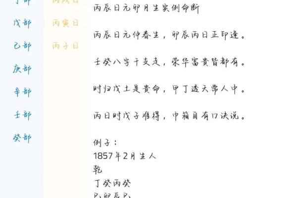 2025年10月安门最佳吉日查询及风水方位得把眼睛擦亮了