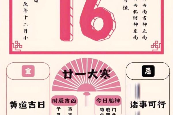 2025年10月安门最佳吉日查询及风水方位得把眼睛擦亮了