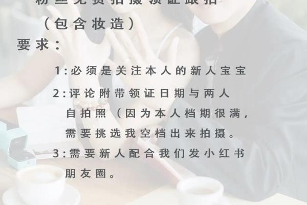 2025年适合领证的周末日期和节假日推荐