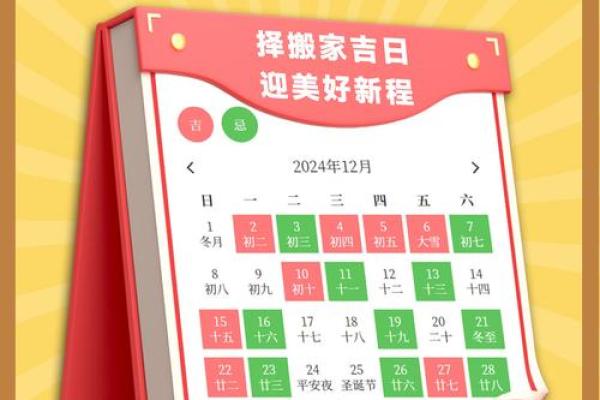 2023年九月搬家黄道吉日查询及最佳时辰推荐
