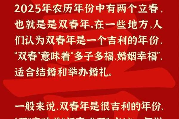 2025九月宜订婚的日子