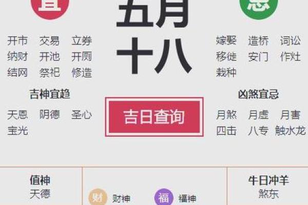 2025年九月开业吉日有哪几天 2025年九月开业吉日有哪几天